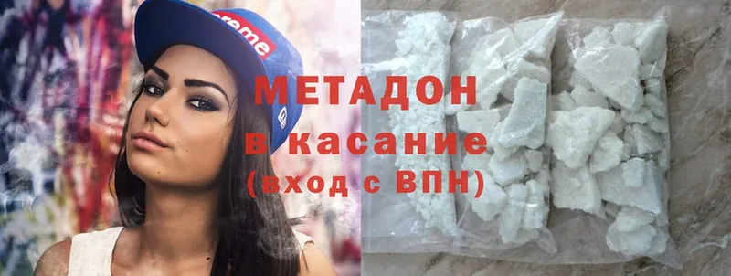 Виды наркоты Кировск ссылка на мегу   МЕФ  Cocaine  ГАШ  АМФ  Канабис  А ПВП 