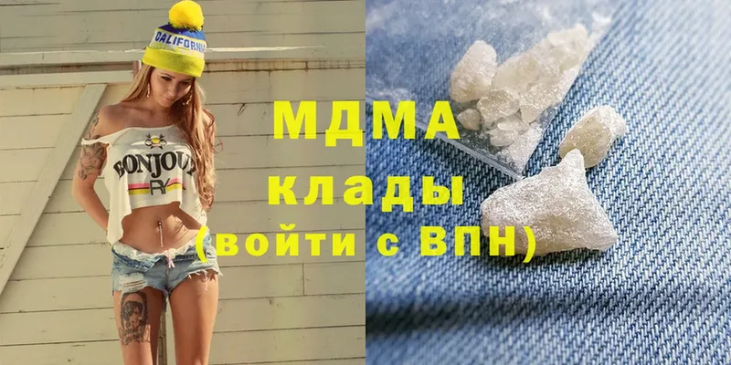 MDMA кристаллы  магазин продажи   ссылка на мегу маркетплейс  Кировск 